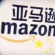 AMAZON PCCH