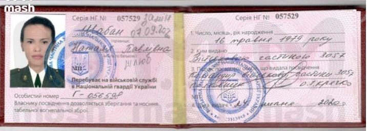 Asesinato Dugin img 1